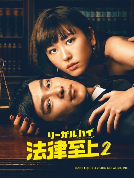 【百度网盘】黏黏团子兔 -八月T3专属特典 爱宕 [49P-679MB]